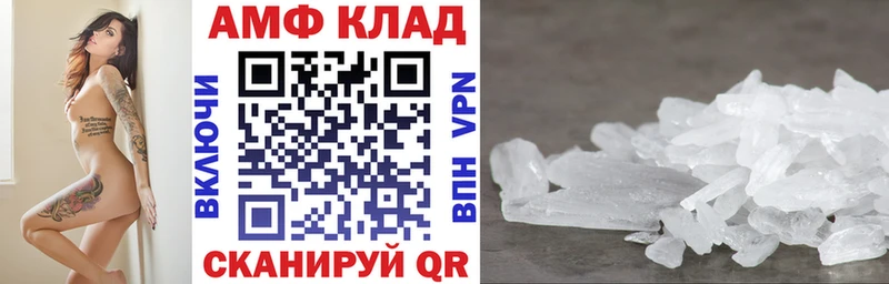 цена наркотик Окуловка Amphetamine 97%