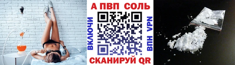 Alpha-PVP мука  кракен ссылки  Окуловка  где продают  