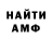 Amphetamine Розовый ItsHianrool