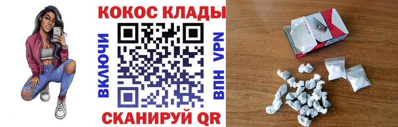 где можно купить   Окуловка  Cocaine 99% 