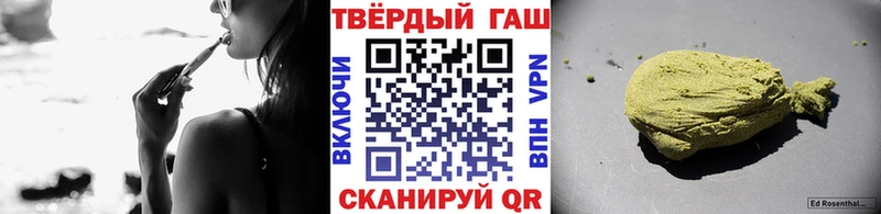 продажа наркотиков  Окуловка  это наркотические препараты  ГАШИШ Premium 
