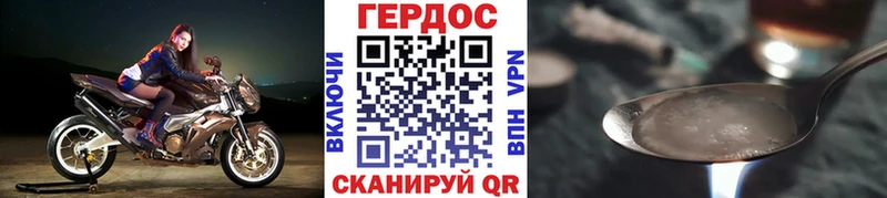 купить закладку  Окуловка  ГЕРОИН афганец 
