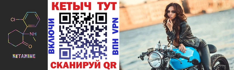 mega как зайти  Окуловка  Кетамин VHQ 