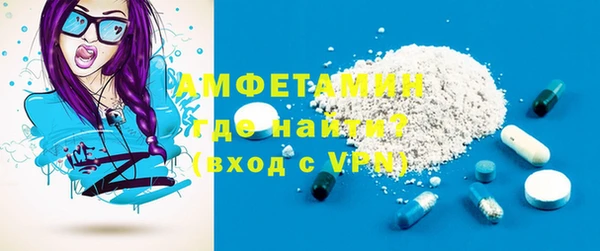 Альфа ПВП Белоозёрский