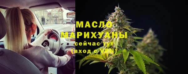 мет Беломорск
