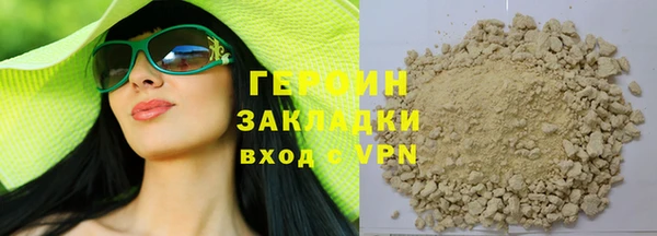 молекула духа Белокуриха