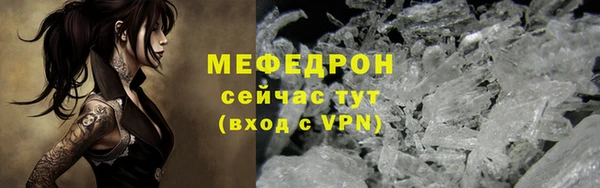 мет Беломорск