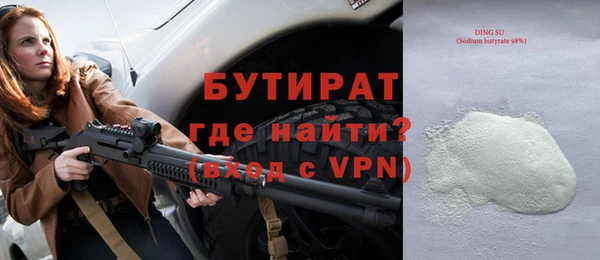 мет Беломорск
