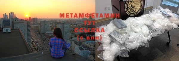 мет Беломорск