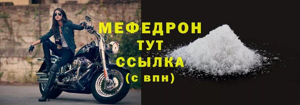 мет Беломорск