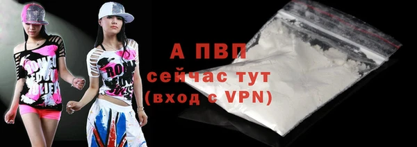 молекула духа Белокуриха