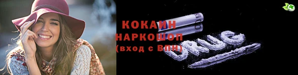 Альфа ПВП Белоозёрский