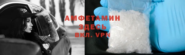 Альфа ПВП Белоозёрский