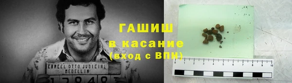 молекула духа Белокуриха