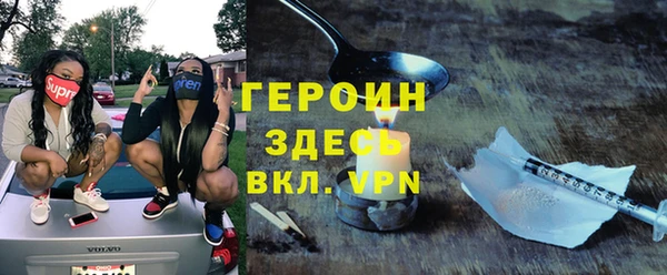 молекула духа Белокуриха