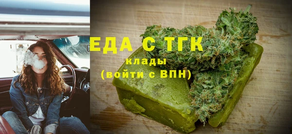 молекула духа Белокуриха