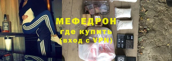 молекула духа Белокуриха