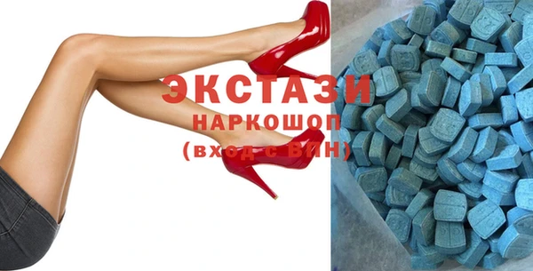 молекула духа Белокуриха