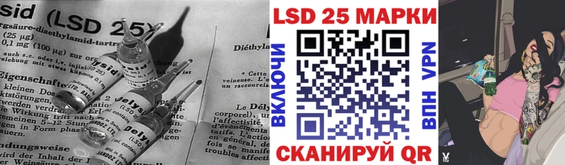 ЛСД экстази кислота  Окуловка 