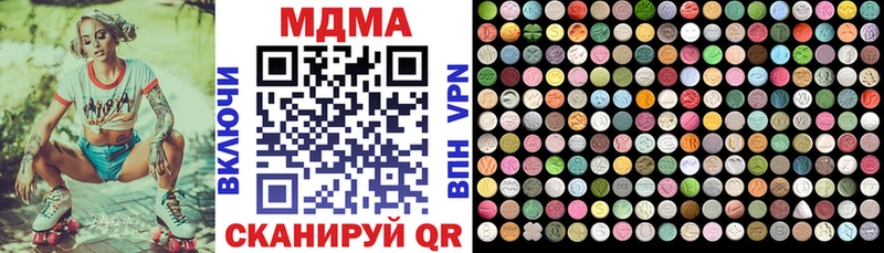 MDMA молли mega рабочий сайт Окуловка