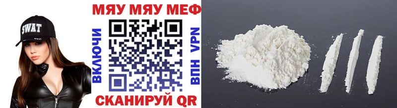 Мефедрон кристаллы  Окуловка 
