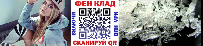 МЕТАМФЕТАМИН винт  kraken вход  Окуловка  закладка 